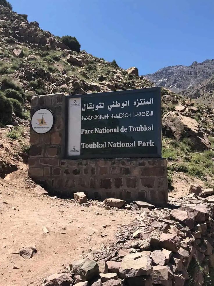 3 day 3 valleys hike berber villages trek in the high atlas mountains